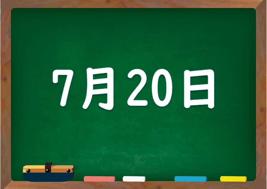 7月日は何の日 誕生日の有名人や星座 花言葉 運勢 性格は 気になる話題 おすすめ情報館