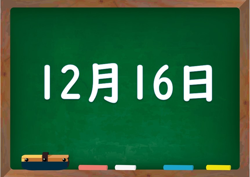 12月18日出生星座：了解您的天象航标和个性特质。 (12月18日什么星座)